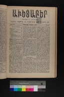 EAP1355ABLPABAVDAT370180137.jpg.jpg