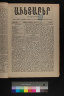EAP1355ABLPABAVDA450110081.jpg.jpg