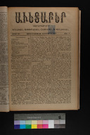 EAP1355ABLPABAVDA490080057.jpg.jpg