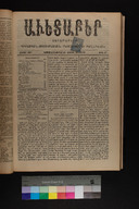 EAP1355ABLPABAVDA490170129.jpg.jpg