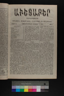 EAP1355ABLPABAVDA550070057.jpg.jpg