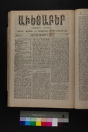 EAP1355ABLPABAVDAT340040025.jpg.jpg