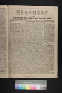 EAP1355ABLPABAVDA202540041.jpg.jpg