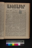 EAP1355ABLPABAVDAT350150113.jpg.jpg