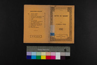 EAP1355ABLPABBARM060000.jpg.jpg