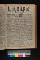 EAP1355ABLPABAVDAT410220169.jpg.jpg