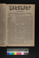 EAP1355ABLPABAVDA540110093.jpg.jpg