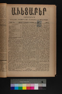EAP1355ABLPABAVDA470060041.jpg.jpg