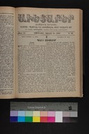 EAP1355ABLPABAVDAT510290505.jpg.jpg