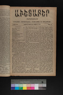 EAP1355ABLPABAVDA540100085.jpg.jpg