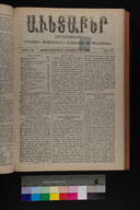 EAP1355ABLPABAVDA510500393.jpg.jpg
