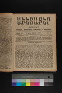 EAP1355ABLPABAVDA570140233.jpg.jpg
