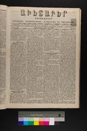 EAP1355ABLPABAVDA33&310340133.jpg.jpg