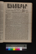 EAP1355ABLPABAVDA3918860250193.jpg.jpg