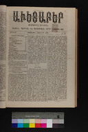 EAP1355ABLPABAVDAT290130097.jpg.jpg