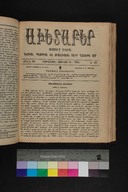 EAP1355ABLPABAVDAT490250465.jpg.jpg