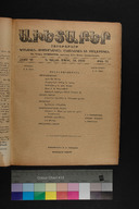 EAP1355ABLPABAVDA620150000.jpg.jpg