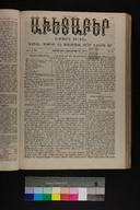 EAP1355ABLPABAVDAT300030017.jpg.jpg