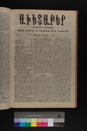 EAP1355ABLPABAVDAT450320281.jpg.jpg