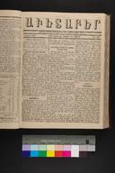 EAP1355ABLPABAVDA290330129.jpg.jpg