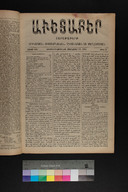 EAP1355ABLPABAVDA540020013.jpg.jpg