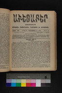EAP1355ABLPABAVDA59A0500881.jpg.jpg