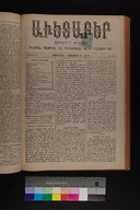 EAP1355ABLPABAVDAT410440345.jpg.jpg