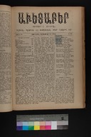 EAP1355ABLPABAVDAT350370289.jpg.jpg