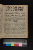 EAP1355ABLPABAVDA59A0270465.jpg.jpg