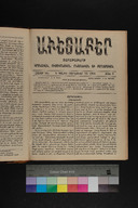 EAP1355ABLPABAVDA570030041.jpg.jpg