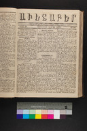 EAP1355ABLPABAVDA290290113.jpg.jpg