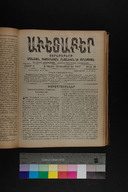 EAP1355ABLPABAVDA600500881.jpg.jpg