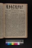 EAP1355ABLPABAVDAT440170145.jpg.jpg