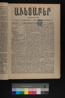 EAP1355ABLPABAVDA450130097.jpg.jpg