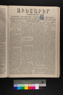 EAP1355ABLPABAVDA32A0110041.jpg.jpg