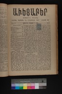 EAP1355ABLPABAVDAT350350273.jpg.jpg