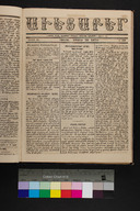EAP1355ABLPABAVDAT170390153.jpg.jpg