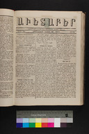 EAP1355ABLPABAVDA300520285.jpg.jpg