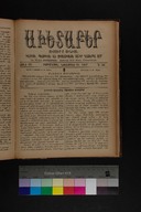EAP1355ABLPABAVDAT500460809.jpg.jpg