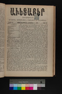 EAP1355ABLPABAVDA470390305.jpg.jpg