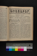 EAP1355ABLPABAVDA670501181.jpg.jpg