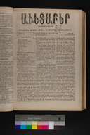 EAP1355ABLPABAVDA410100073.jpg.jpg