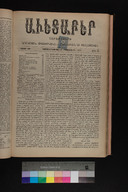 EAP1355ABLPABAVDA520350273.jpg.jpg