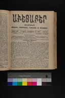 EAP1355ABLPABAVDA580520937.jpg.jpg