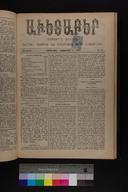 EAP1355ABLPABAVDAT400460361.jpg.jpg