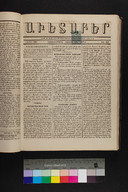 EAP1355ABLPABAVDA300420225.jpg.jpg