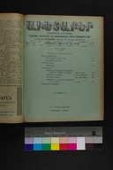 EAP1355ABLPABAVDAT520050000A1.jpg.jpg