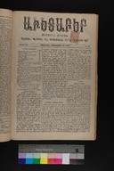 EAP1355ABLPABAVDAT430390305.jpg.jpg