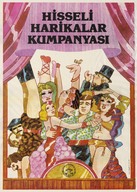 GDSK0405001.jpg.jpg