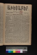 EAP1355ABLPABAVDAT430380297.jpg.jpg
